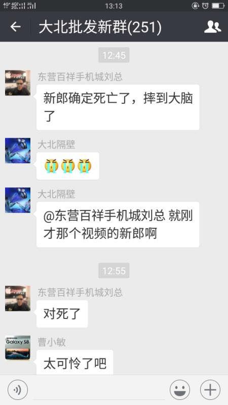 【笑爆】兄弟玩得太過火，新郎還沒接到新娘就被弄死！
