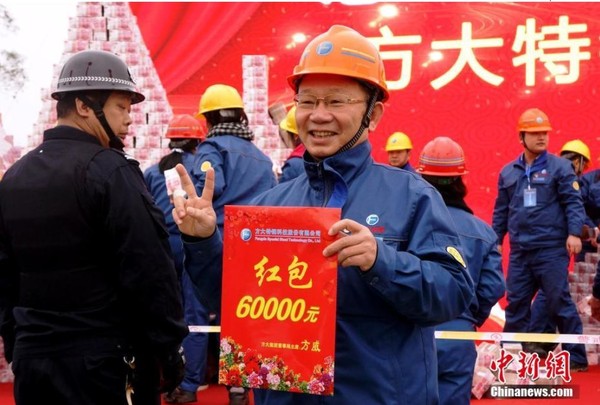 員工抱怨福利太好！老闆用年終堆出「錢山」 金額高到員工煩惱：不知怎麼花