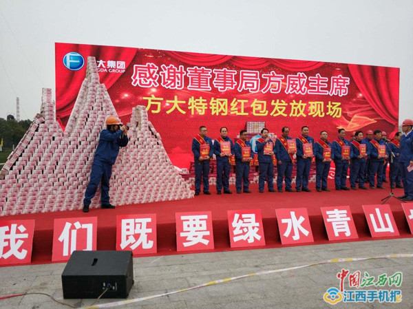 員工抱怨福利太好！老闆用年終堆出「錢山」 金額高到員工煩惱：不知怎麼花