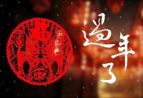 除夕夜23點起~大年初一晚上11點前，一定要把錢包倒過來「抖一抖」，保你明年財源滾滾