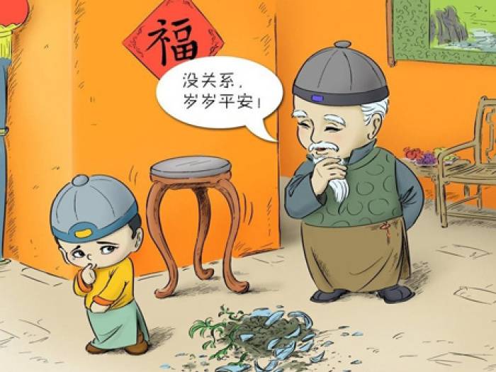 除夕夜23點起~大年初一晚上11點前，一定要把錢包倒過來「抖一抖」，保你明年財源滾滾