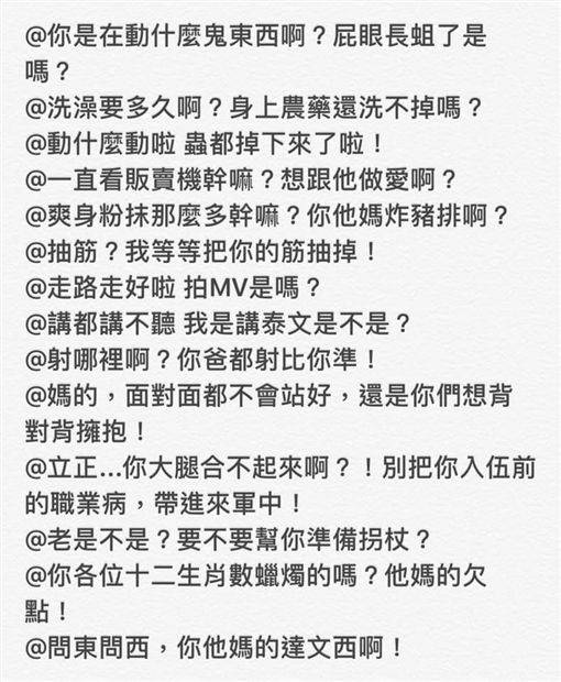 班長「嗆人語錄」！笑翻女網友：「叫你伏地挺身！你在X地球是不是」！