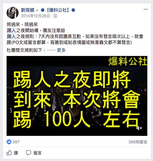 「快簽到社團否則會被踢」？驚人事實：管理員根本抓不到潛水的人！全靠這免死金牌