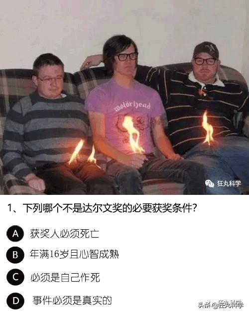 答對一半就算你是考試鬼才，就這24道題我想了一年