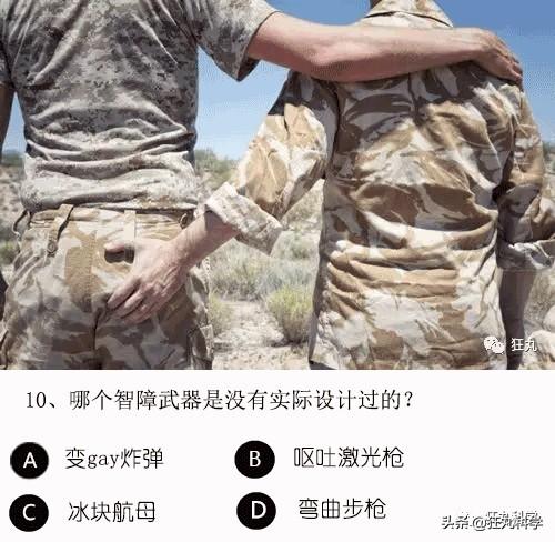 答對一半就算你是考試鬼才，就這24道題我想了一年
