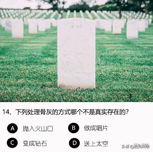 答對一半就算你是考試鬼才，就這24道題我想了一年