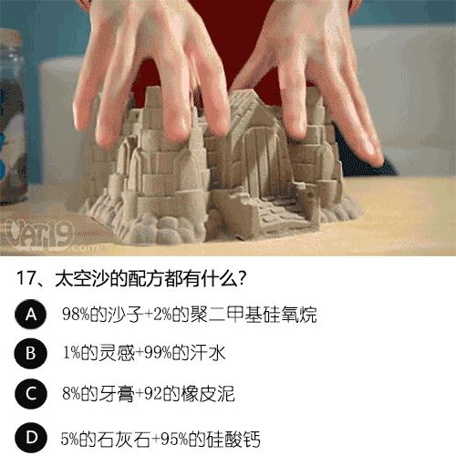 答對一半就算你是考試鬼才，就這24道題我想了一年