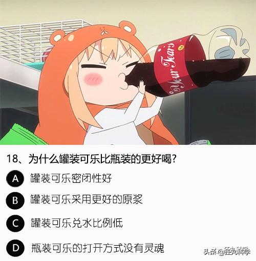 答對一半就算你是考試鬼才，就這24道題我想了一年