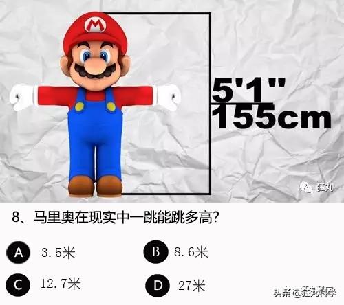 答對一半就算你是考試鬼才，就這24道題我想了一年