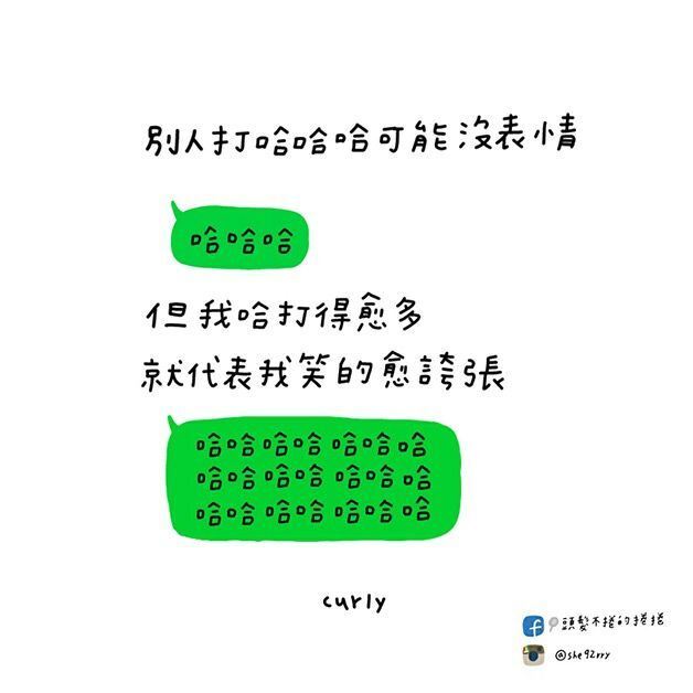 7件科技世代都一定體會過的事，打幾個哈才能代表你真的有在笑？