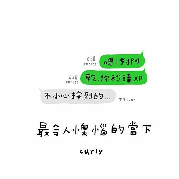 7件科技世代都一定體會過的事，打幾個哈才能代表你真的有在笑？