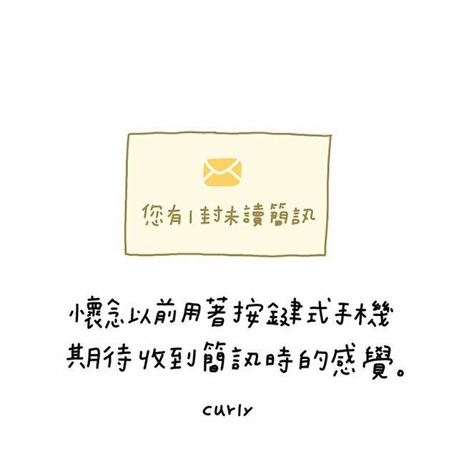 7件科技世代都一定體會過的事，打幾個哈才能代表你真的有在笑？