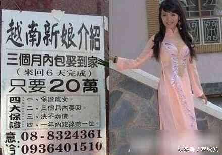 男子花9萬馬幣娶越南新娘，初夜時痛哭大喊：不行不行我不娶了！