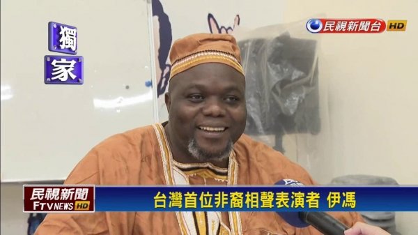 記得廣告維大力裡的「黑人」嗎？如今竟是台灣首位的…目瞪口呆！