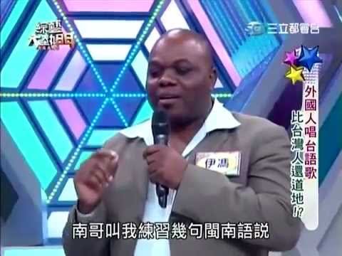 記得廣告維大力裡的「黑人」嗎？如今竟是台灣首位的…目瞪口呆！