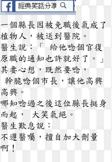 男人還不是你自己挑的，怪誰呀！」