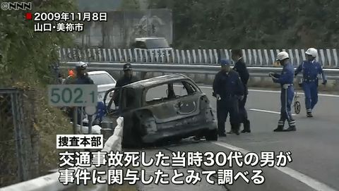 島國殘忍離奇兇案：19歲受害女生內臟被掏空，2天後兇手詭異身亡！