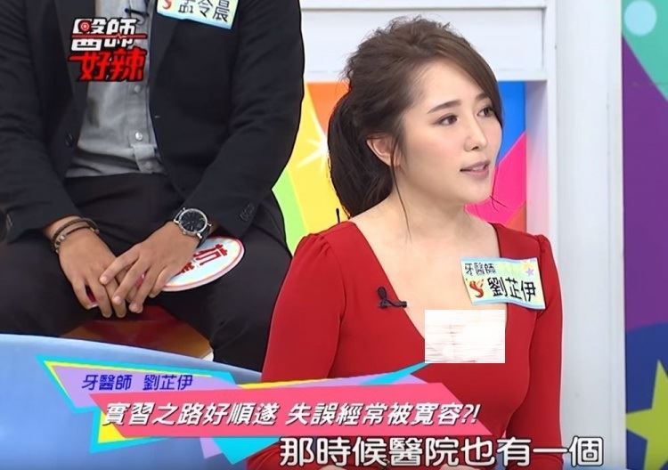 牙醫辣成這樣合法嗎！天菜正妹醫師超甜網嗨：決定預約洗牙！ 