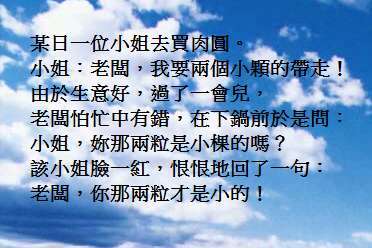 什麼叫小型家長座談會？  