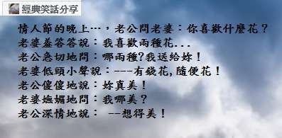 什麼叫小型家長座談會？  