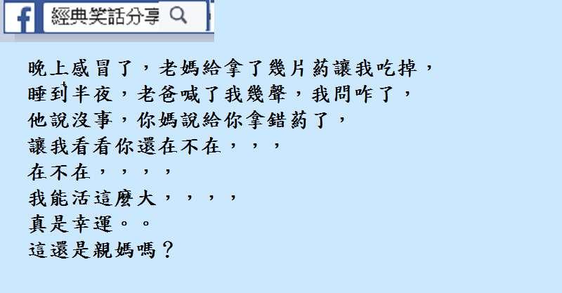 什麼都有的女人可以搞慘一批男人！ 