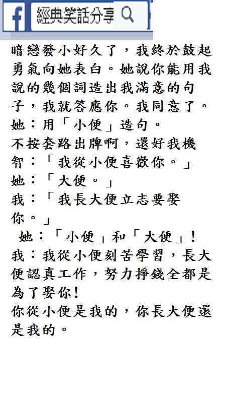什麼都有的女人可以搞慘一批男人！ 