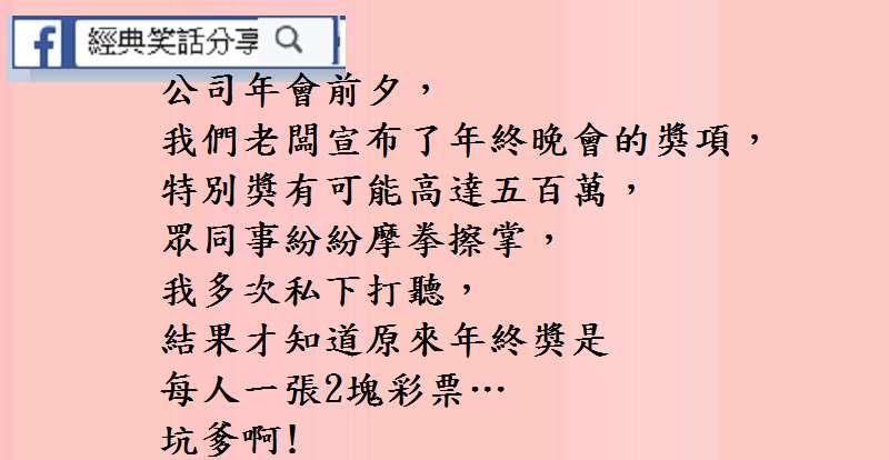 什麼都有的女人可以搞慘一批男人！ 