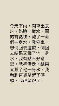 唉……嫂子我就摸摸我侄兒，你怎麼打人啊  