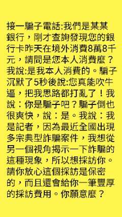 唉……嫂子我就摸摸我侄兒，你怎麼打人啊  