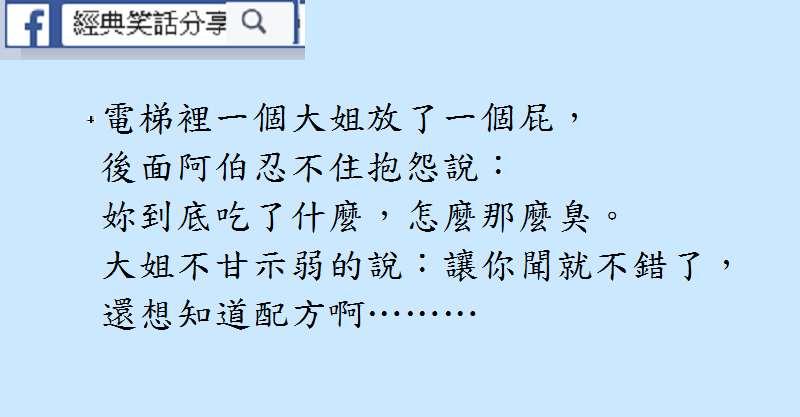 妳的醜 跟頭髮沒關係  