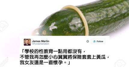 網友分享了絕對教壞小朋友的21個「超爆笑保險套短文」！#5.我應該把GG和蛋蛋都一起塞入保險套嗎？
