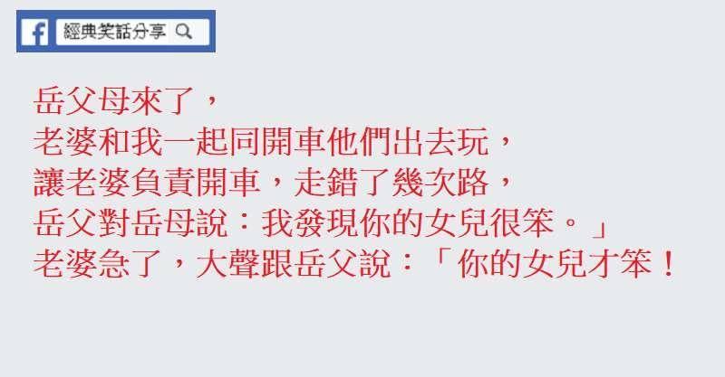 小明：「阿康，問你喔！ 一個離過很多次婚姻的婦人， 我們會怎麼稱呼她？」