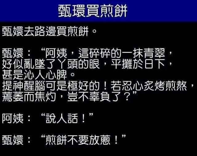 老公 感謝你在本次家庭防盜演習中的出色表現。」