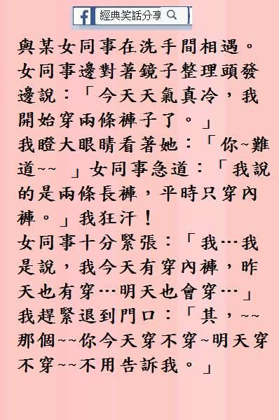 老公 感謝你在本次家庭防盜演習中的出色表現。」