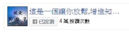 笑話 :既然都是豬，就該和平相處。