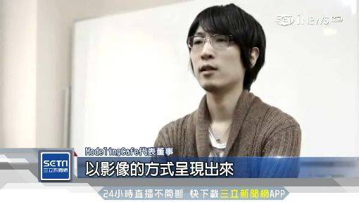 IG女神搜不到本尊？原來身分是…