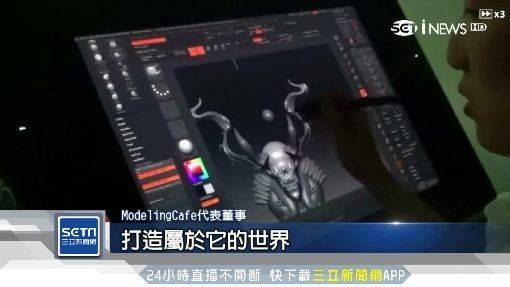 IG女神搜不到本尊？原來身分是…