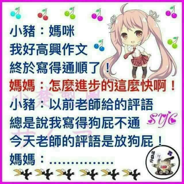 老公感謝你在本次家庭防盜演習中的出色表現。」