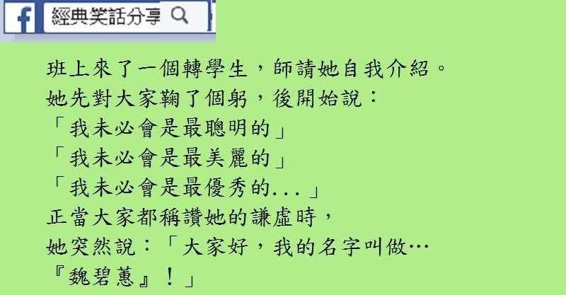 笑話 : 既然都是豬，就該和平相處。