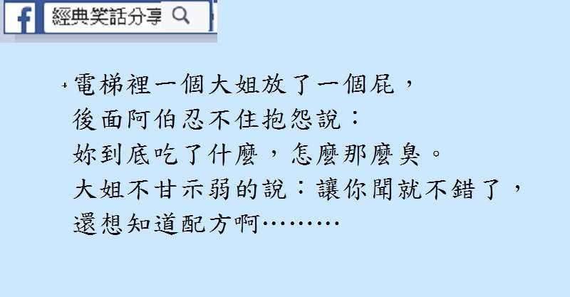 笑話 : 既然都是豬，就該和平相處。