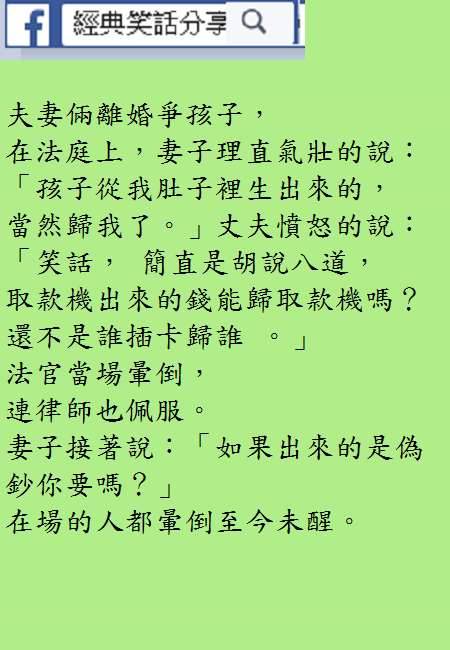 笑話 : 既然都是豬，就該和平相處。