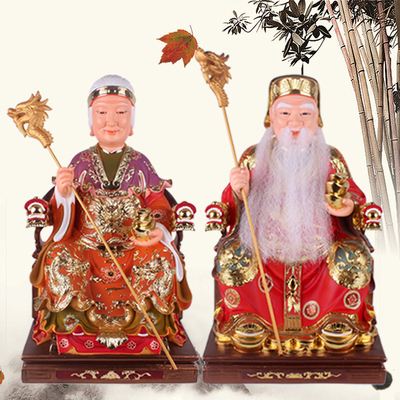 福德正神說：今天你點一點我，就在今晚，讓你中頭獎！靈驗！  
