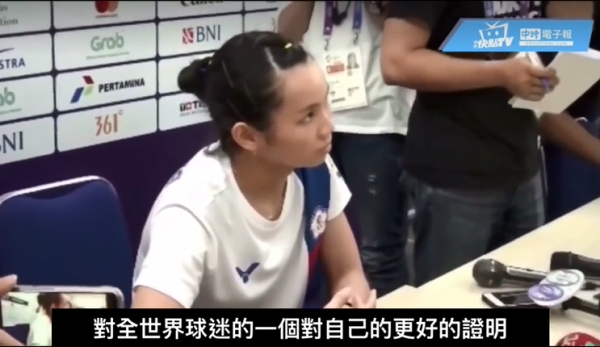 中媒「一句話」讓戴資穎皺眉，球後霸氣回覆：「這需要證明嗎？」網友大讚：球風酷人也酷！