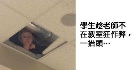 19個完美詮釋「道高一尺，魔高一丈」的比學生還皮天才老師！