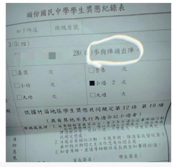 笑老師禿頭、上課吃高麗菜…　「最腦洞記過理由」證明學校各種荒謬