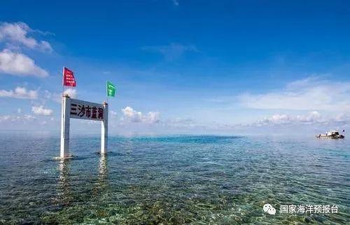 中國三沙發現神秘海洋藍洞，深度超300米，傳說為「南海之眼」