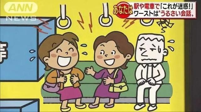 日本人評最令人討厭的乘車行為排行榜，第一名超令人意外，竟然是這個?!!!! - 世界探索 - 日本