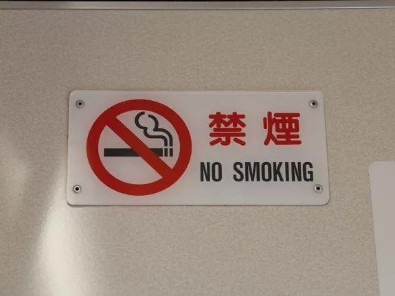 日本人評最令人討厭的乘車行為排行榜，第一名超令人意外，竟然是這個?!!!! - 世界探索 - 日本