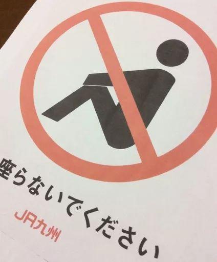 日本人評最令人討厭的乘車行為排行榜，第一名超令人意外，竟然是這個?!!!! - 世界探索 - 日本