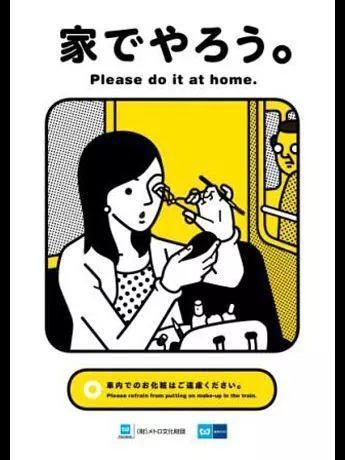 日本人評最令人討厭的乘車行為排行榜，第一名超令人意外，竟然是這個?!!!! - 世界探索 - 日本